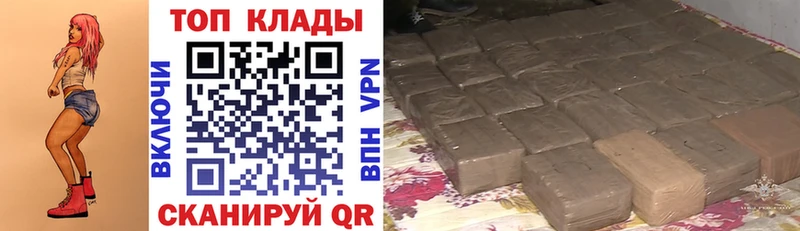 Что такое Калининск КОКАИН МЕФ Гашиш А ПВП Марихуана