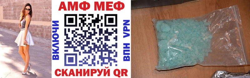 mega как зайти  Калининск  АМФ 97% 