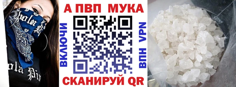 A PVP крисы CK  Калининск 