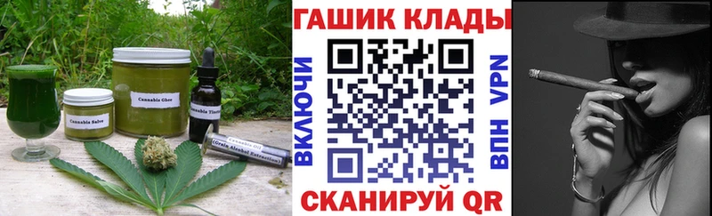 Canna-Cookies конопля  Калининск 