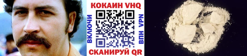 COCAIN 99% Калининск