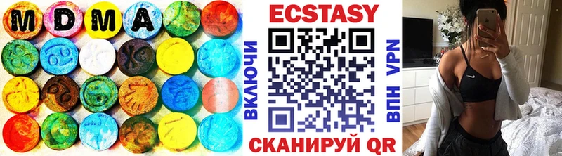 ЭКСТАЗИ mix  Калининск 