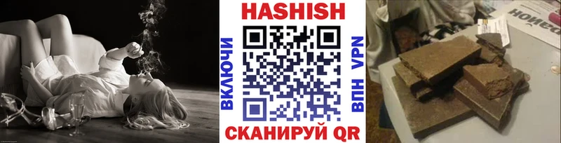 наркотики  Калининск  ГАШ Premium 