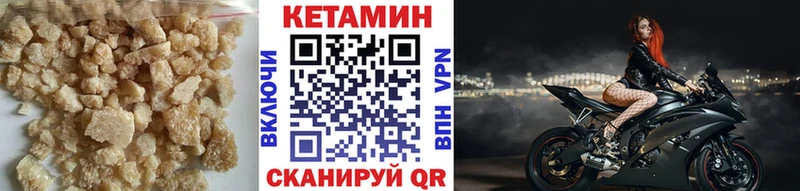 КЕТАМИН ketamine  где продают   Калининск 