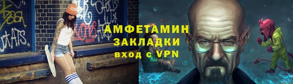 mix Волосово
