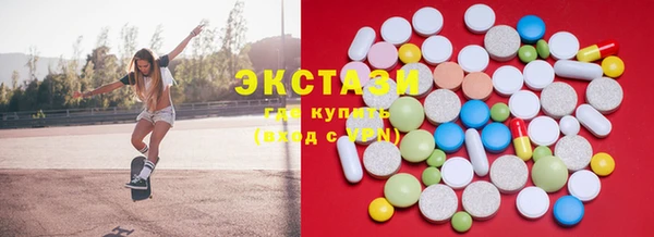 mix Волосово