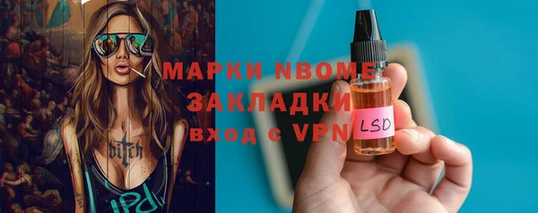 mix Волосово