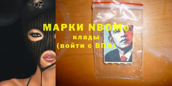 2c-b Волоколамск