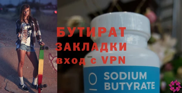mix Волосово