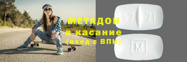 2c-b Волоколамск