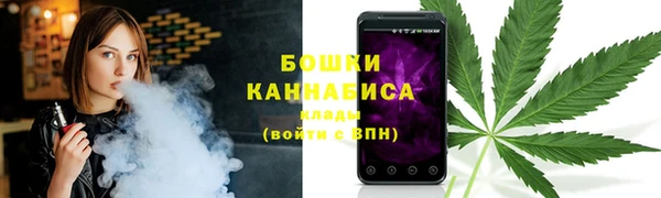 2c-b Волоколамск