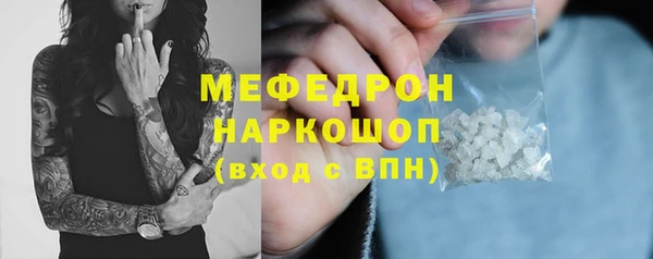 mix Волосово