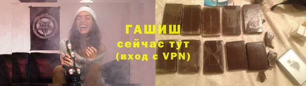 2c-b Волоколамск