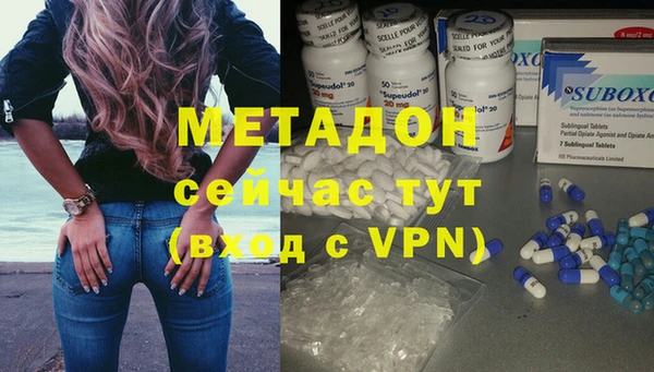 2c-b Волоколамск