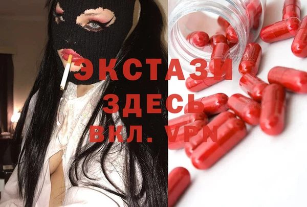 дживик Володарск