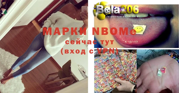 дживик Володарск