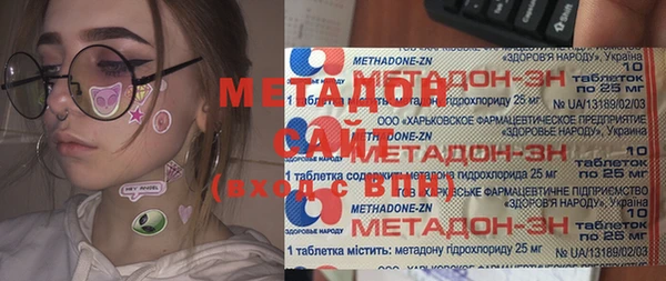 2c-b Волоколамск