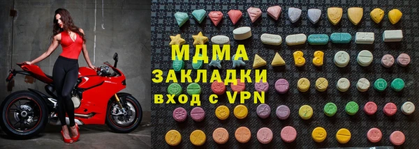 mix Волосово