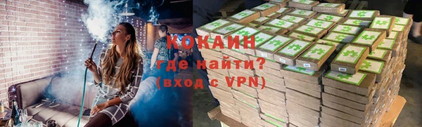 2c-b Волоколамск