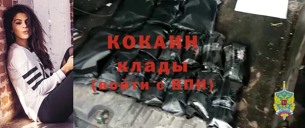 2c-b Волоколамск