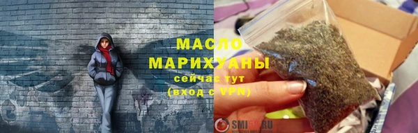 марихуана Пестово