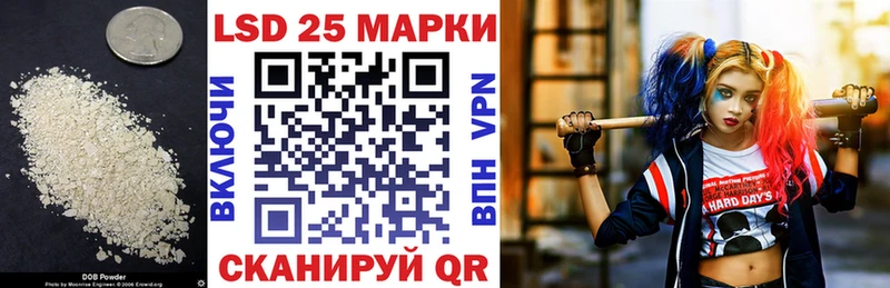 что такое наркотик  Калининск  ЛСД экстази ecstasy 