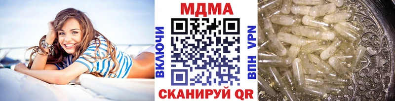МДМА VHQ  mega онион  Калининск  дарнет шоп 