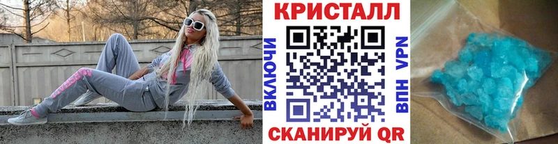Метамфетамин пудра  Калининск 