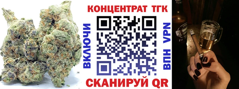 Дистиллят ТГК концентрат Калининск