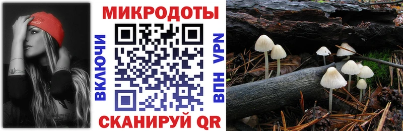 Галлюциногенные грибы прущие грибы  цены наркотик  Калининск 